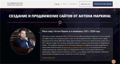 Desktop Screenshot of markintalk.ru